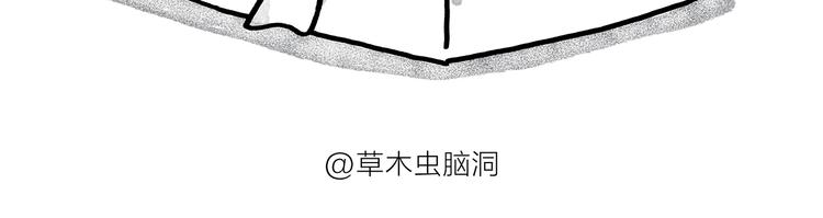 绘心一笑韩漫全集-第186话 虫子很慌无删减无遮挡章节图片 