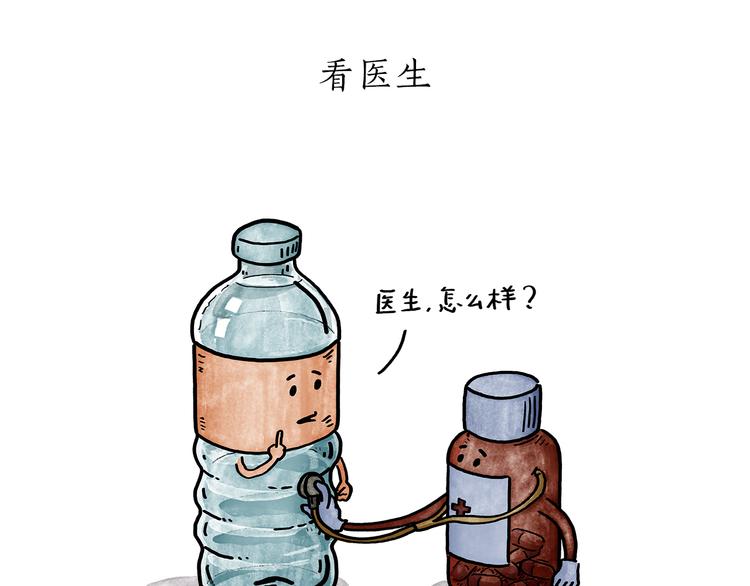 绘心一笑韩漫全集-第186话 虫子很慌无删减无遮挡章节图片 
