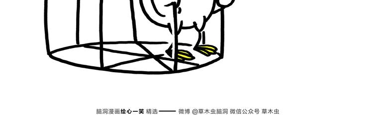 绘心一笑韩漫全集-第187话 骆驼相亲无删减无遮挡章节图片 