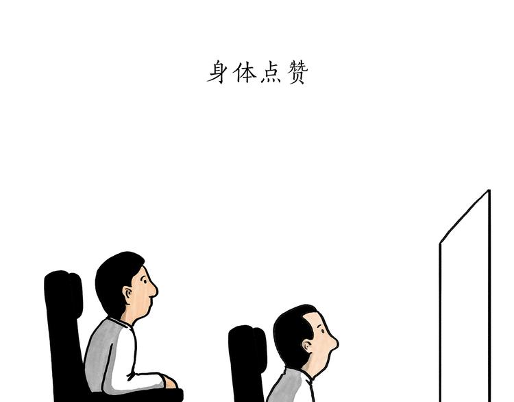 绘心一笑韩漫全集-第187话 骆驼相亲无删减无遮挡章节图片 
