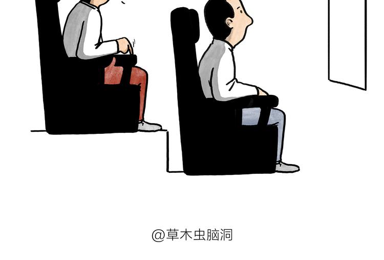 绘心一笑韩漫全集-第187话 骆驼相亲无删减无遮挡章节图片 