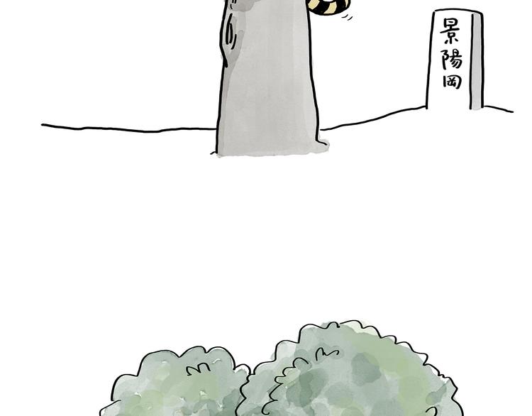 绘心一笑韩漫全集-第187话 骆驼相亲无删减无遮挡章节图片 