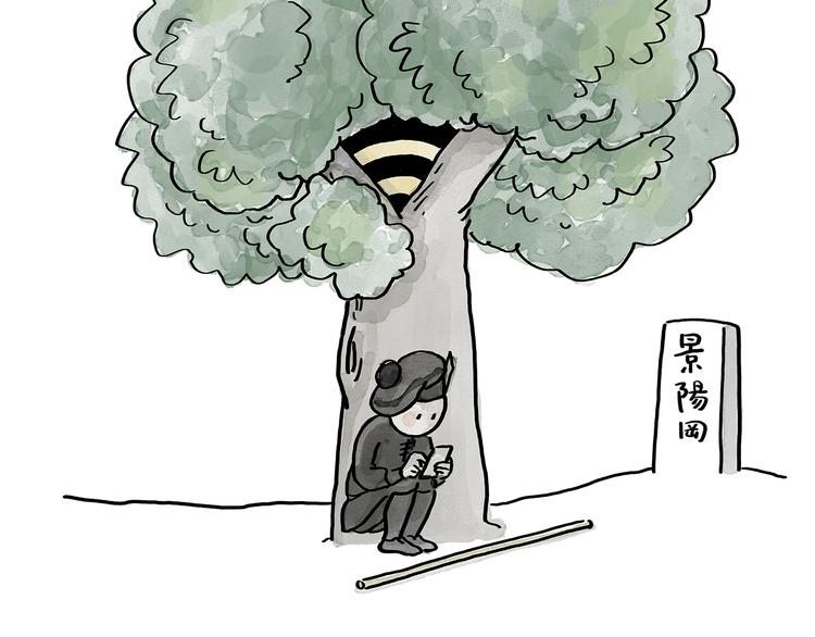 绘心一笑韩漫全集-第187话 骆驼相亲无删减无遮挡章节图片 