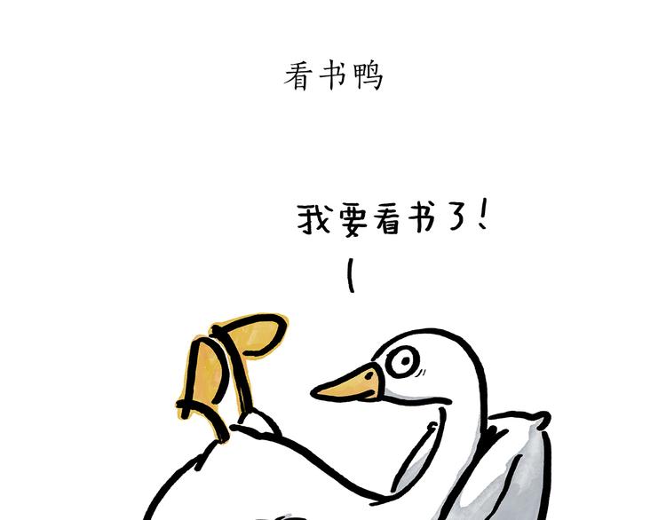 绘心一笑韩漫全集-第187话 骆驼相亲无删减无遮挡章节图片 