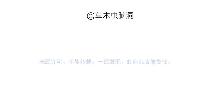 绘心一笑韩漫全集-第187话 骆驼相亲无删减无遮挡章节图片 