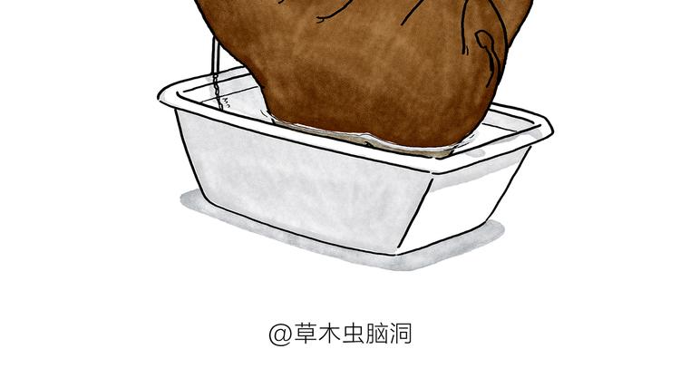 绘心一笑韩漫全集-第187话 骆驼相亲无删减无遮挡章节图片 