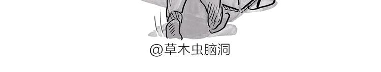 绘心一笑韩漫全集-第188话 打黑车无删减无遮挡章节图片 