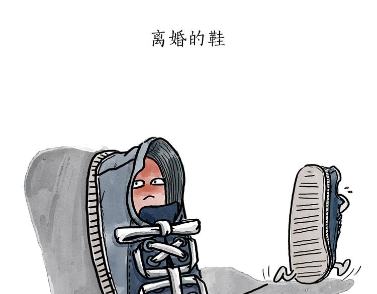 绘心一笑韩漫全集-第188话 打黑车无删减无遮挡章节图片 