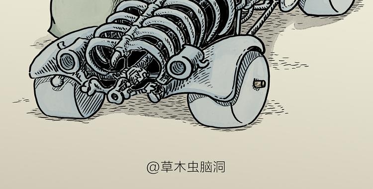 绘心一笑韩漫全集-第188话 打黑车无删减无遮挡章节图片 