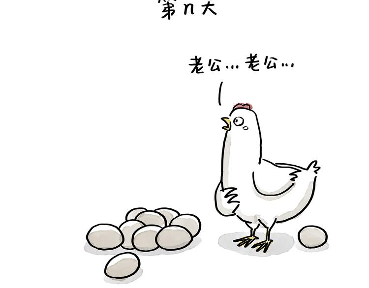 绘心一笑韩漫全集-第188话 打黑车无删减无遮挡章节图片 