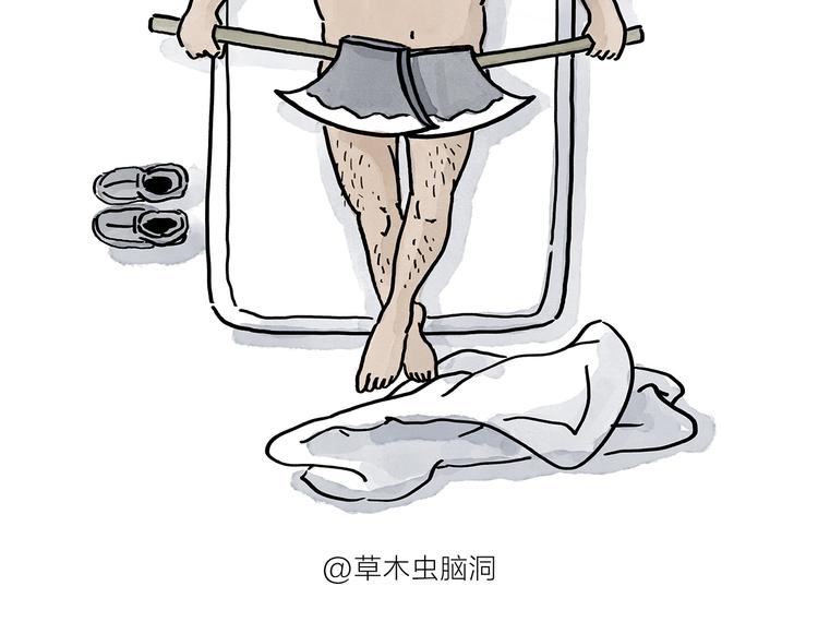 绘心一笑韩漫全集-第188话 打黑车无删减无遮挡章节图片 