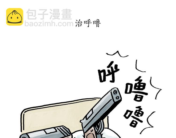 绘心一笑韩漫全集-第188话 打黑车无删减无遮挡章节图片 
