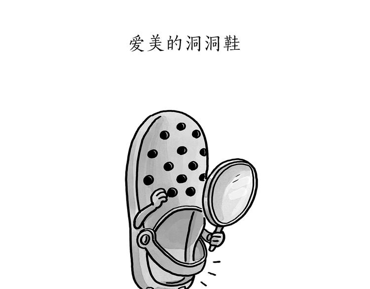 绘心一笑韩漫全集-第188话 打黑车无删减无遮挡章节图片 