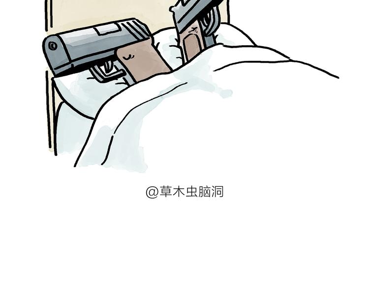 绘心一笑韩漫全集-第188话 打黑车无删减无遮挡章节图片 