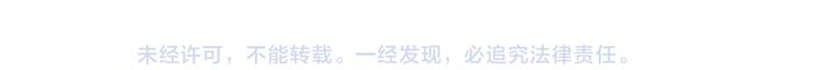 绘心一笑韩漫全集-第188话 打黑车无删减无遮挡章节图片 