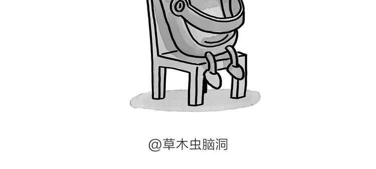 绘心一笑韩漫全集-第188话 打黑车无删减无遮挡章节图片 