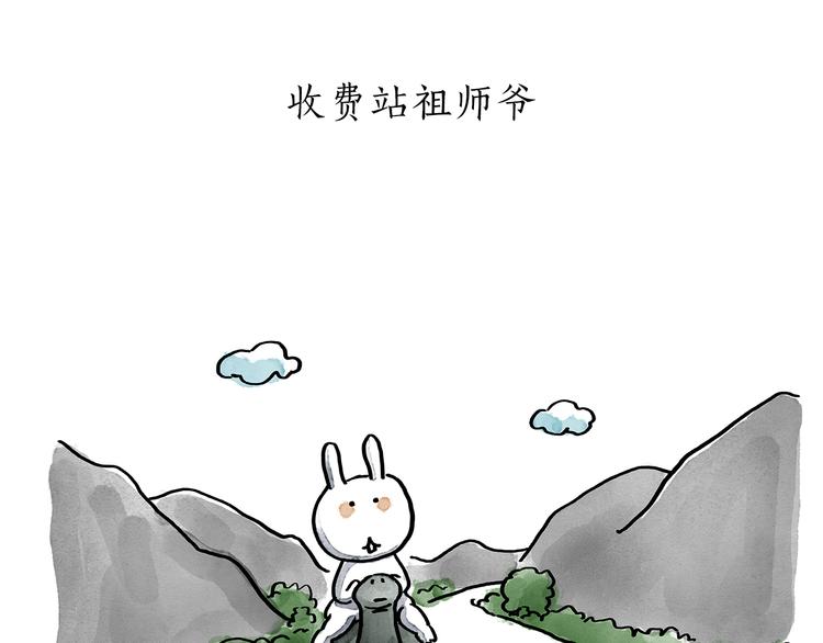 绘心一笑韩漫全集-第189话 电话账单无删减无遮挡章节图片 