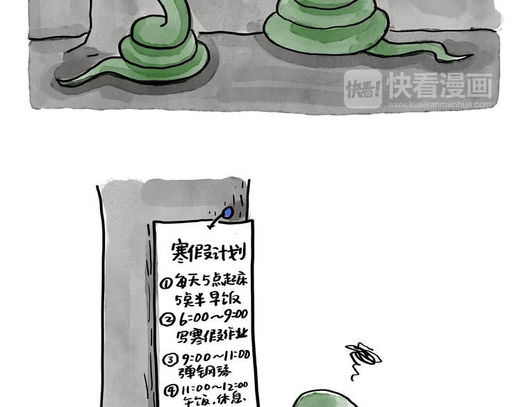 绘心一笑韩漫全集-第189话 电话账单无删减无遮挡章节图片 