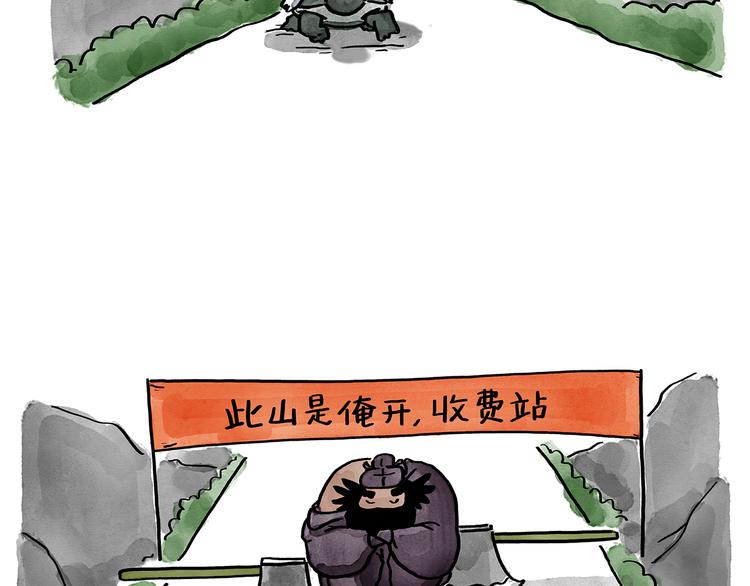 绘心一笑韩漫全集-第189话 电话账单无删减无遮挡章节图片 