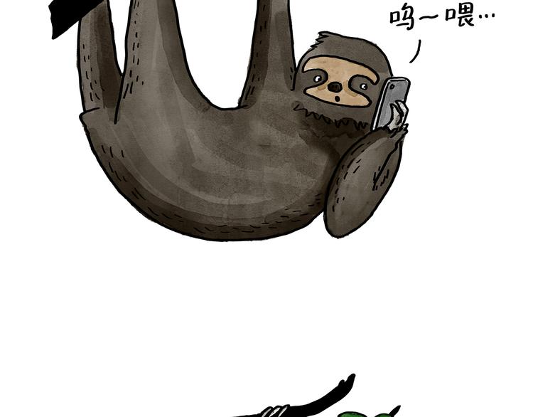 绘心一笑韩漫全集-第189话 电话账单无删减无遮挡章节图片 
