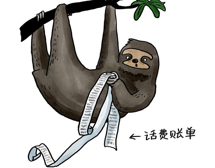 绘心一笑韩漫全集-第189话 电话账单无删减无遮挡章节图片 