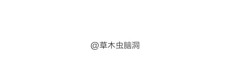 绘心一笑韩漫全集-第189话 电话账单无删减无遮挡章节图片 