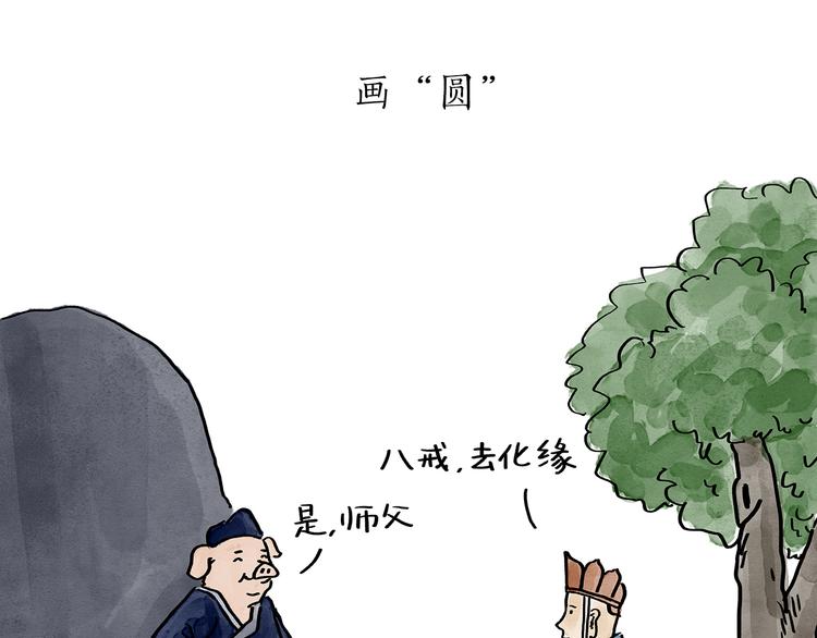 绘心一笑韩漫全集-第189话 电话账单无删减无遮挡章节图片 