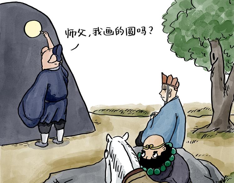 绘心一笑韩漫全集-第189话 电话账单无删减无遮挡章节图片 