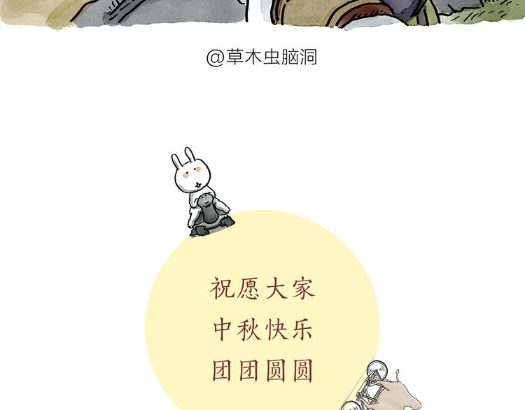 绘心一笑韩漫全集-第189话 电话账单无删减无遮挡章节图片 