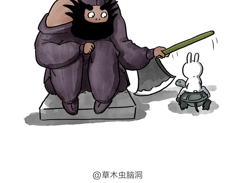 绘心一笑韩漫全集-第189话 电话账单无删减无遮挡章节图片 