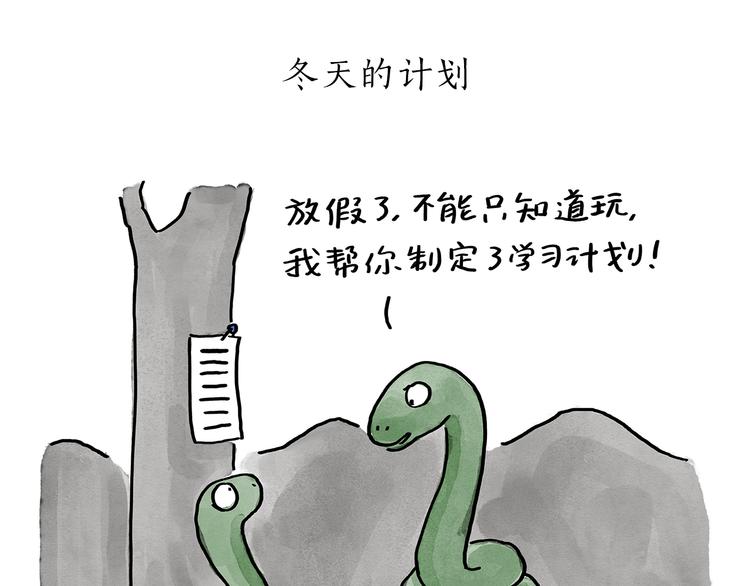 绘心一笑韩漫全集-第189话 电话账单无删减无遮挡章节图片 