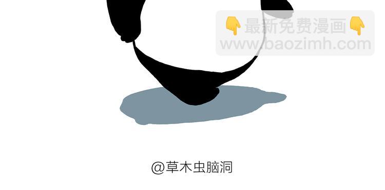 绘心一笑韩漫全集-第190话 再眯一会儿无删减无遮挡章节图片 