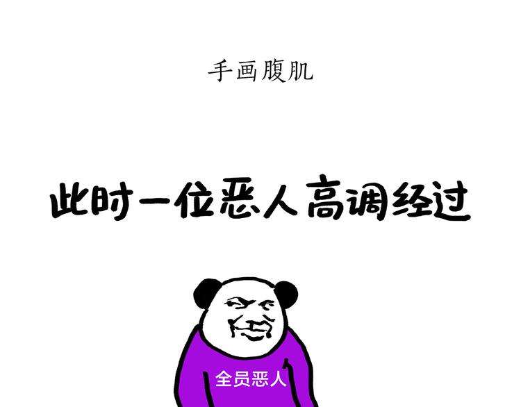 绘心一笑韩漫全集-第190话 再眯一会儿无删减无遮挡章节图片 