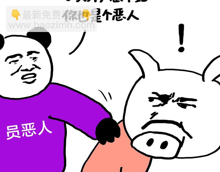 绘心一笑韩漫全集-第190话 再眯一会儿无删减无遮挡章节图片 