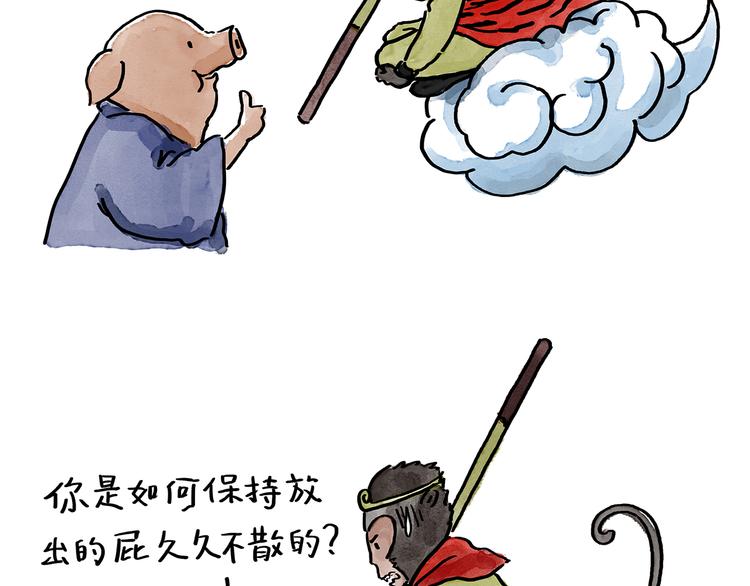 绘心一笑韩漫全集-第190话 再眯一会儿无删减无遮挡章节图片 