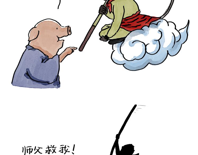 绘心一笑韩漫全集-第190话 再眯一会儿无删减无遮挡章节图片 