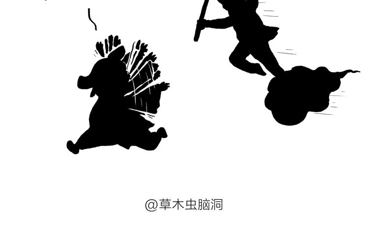绘心一笑韩漫全集-第190话 再眯一会儿无删减无遮挡章节图片 