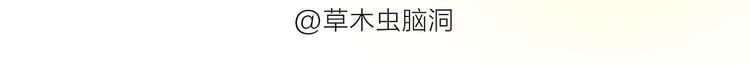 绘心一笑韩漫全集-第190话 再眯一会儿无删减无遮挡章节图片 
