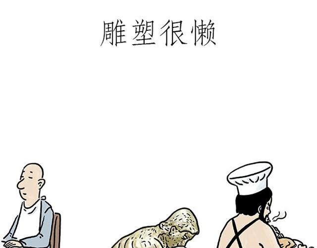 绘心一笑韩漫全集-师傅打鼓无删减无遮挡章节图片 