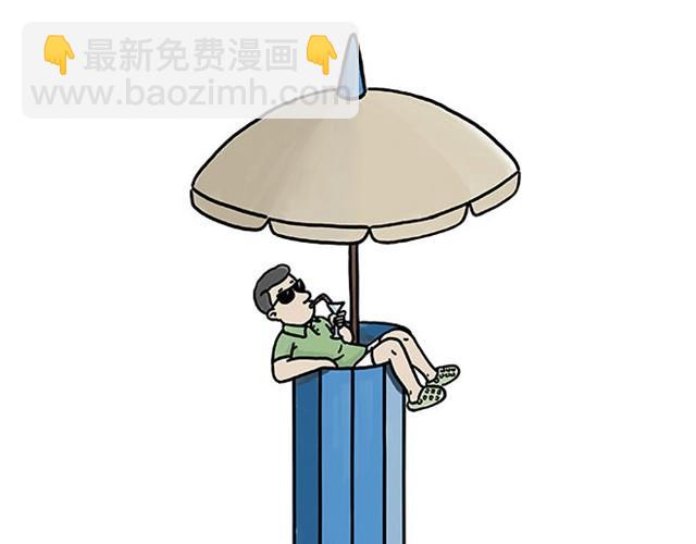 绘心一笑韩漫全集-师傅打鼓无删减无遮挡章节图片 