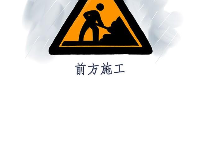 绘心一笑韩漫全集-师傅打鼓无删减无遮挡章节图片 