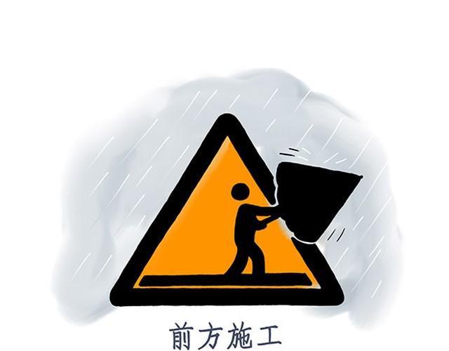 绘心一笑韩漫全集-师傅打鼓无删减无遮挡章节图片 