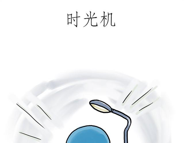 绘心一笑韩漫全集-师傅打鼓无删减无遮挡章节图片 
