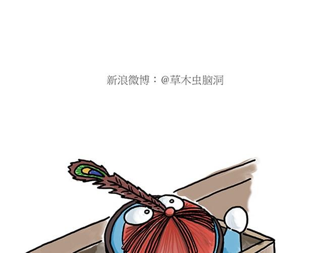 绘心一笑韩漫全集-师傅打鼓无删减无遮挡章节图片 
