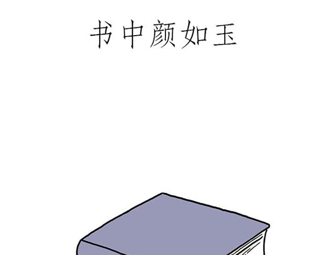 绘心一笑韩漫全集-师傅打鼓无删减无遮挡章节图片 