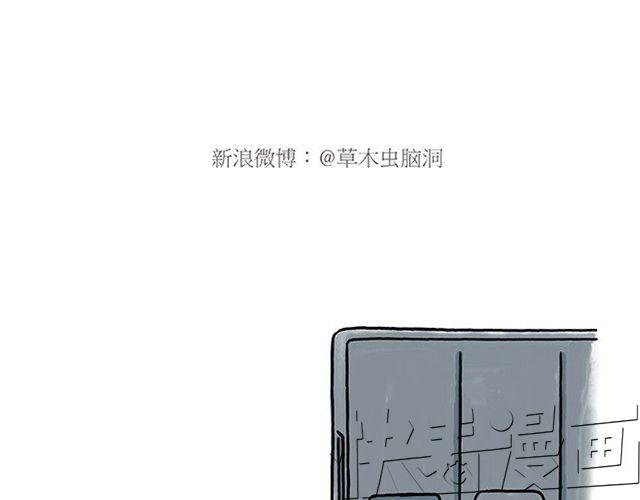 绘心一笑韩漫全集-师傅打鼓无删减无遮挡章节图片 