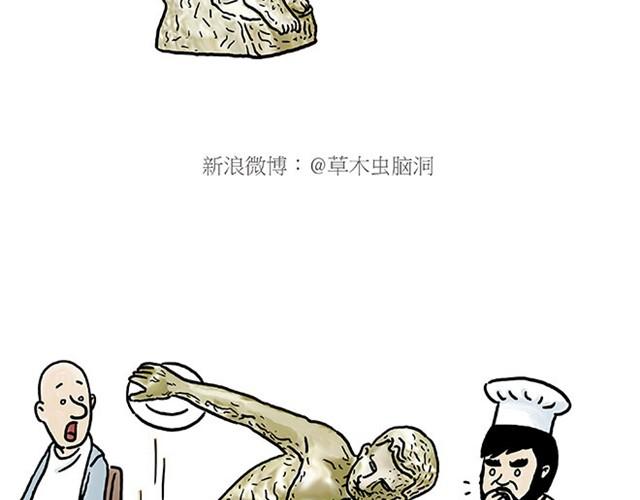绘心一笑韩漫全集-师傅打鼓无删减无遮挡章节图片 