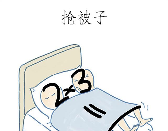 绘心一笑韩漫全集-师傅打鼓无删减无遮挡章节图片 