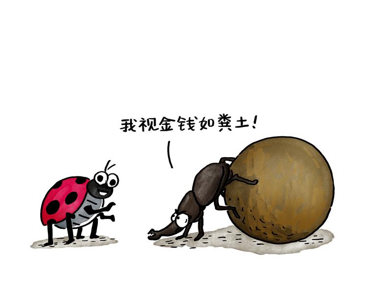 绘心一笑韩漫全集-第191话 大蒜约会无删减无遮挡章节图片 