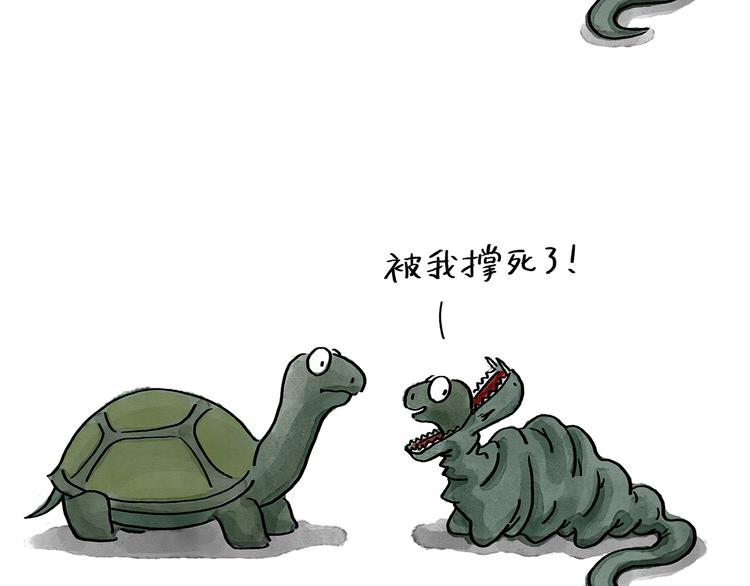 绘心一笑韩漫全集-第191话 大蒜约会无删减无遮挡章节图片 